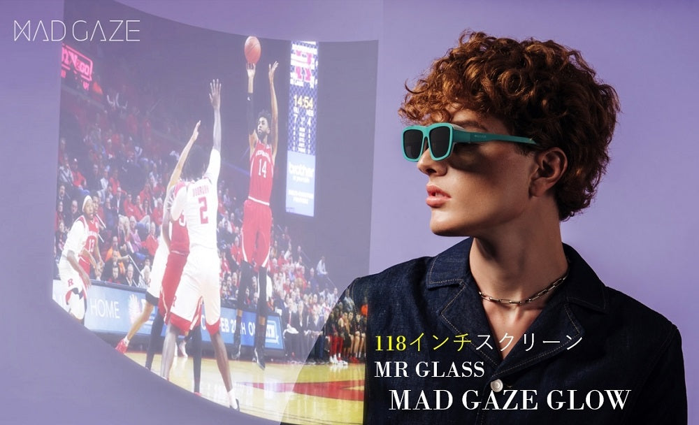 どこでも自分だけの大画面！家庭用AR/MRグラス「MAD GAZE GLOW」